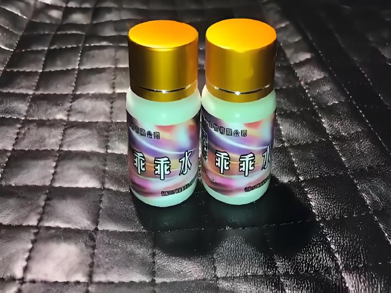 女士专用红蜘蛛6507-jE型号